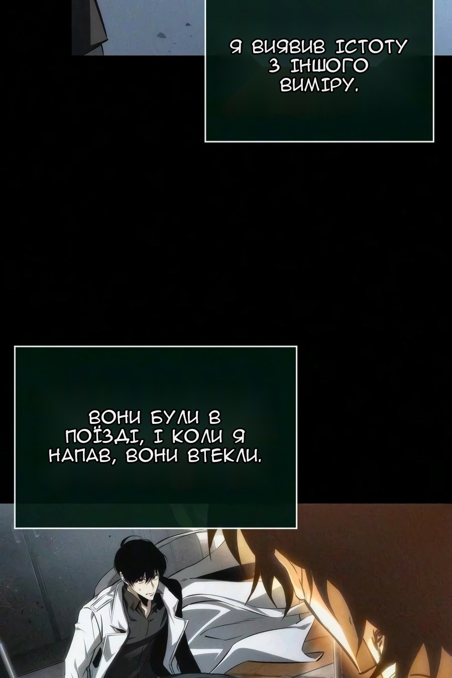 Сторінка 27