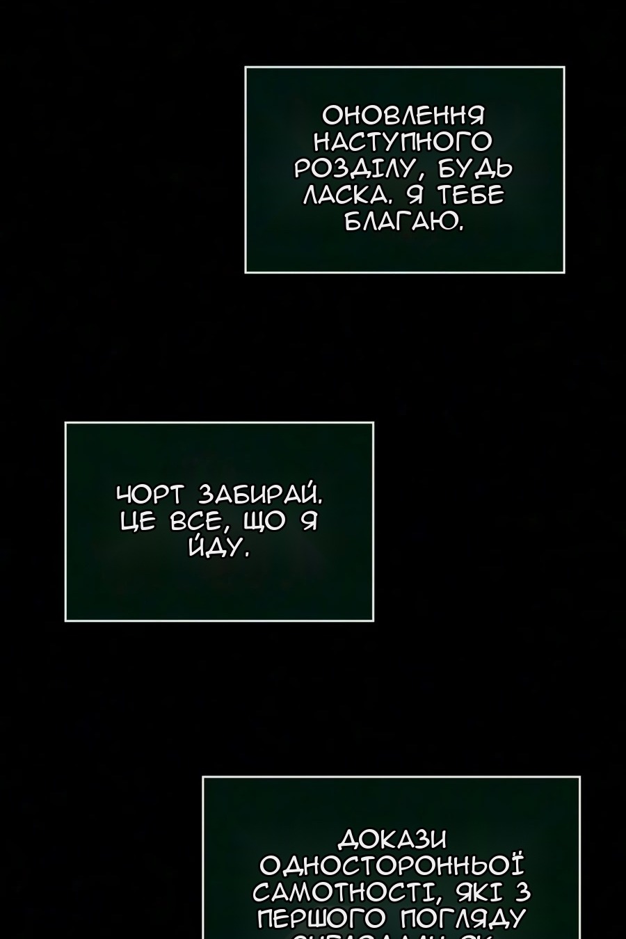 Сторінка 29