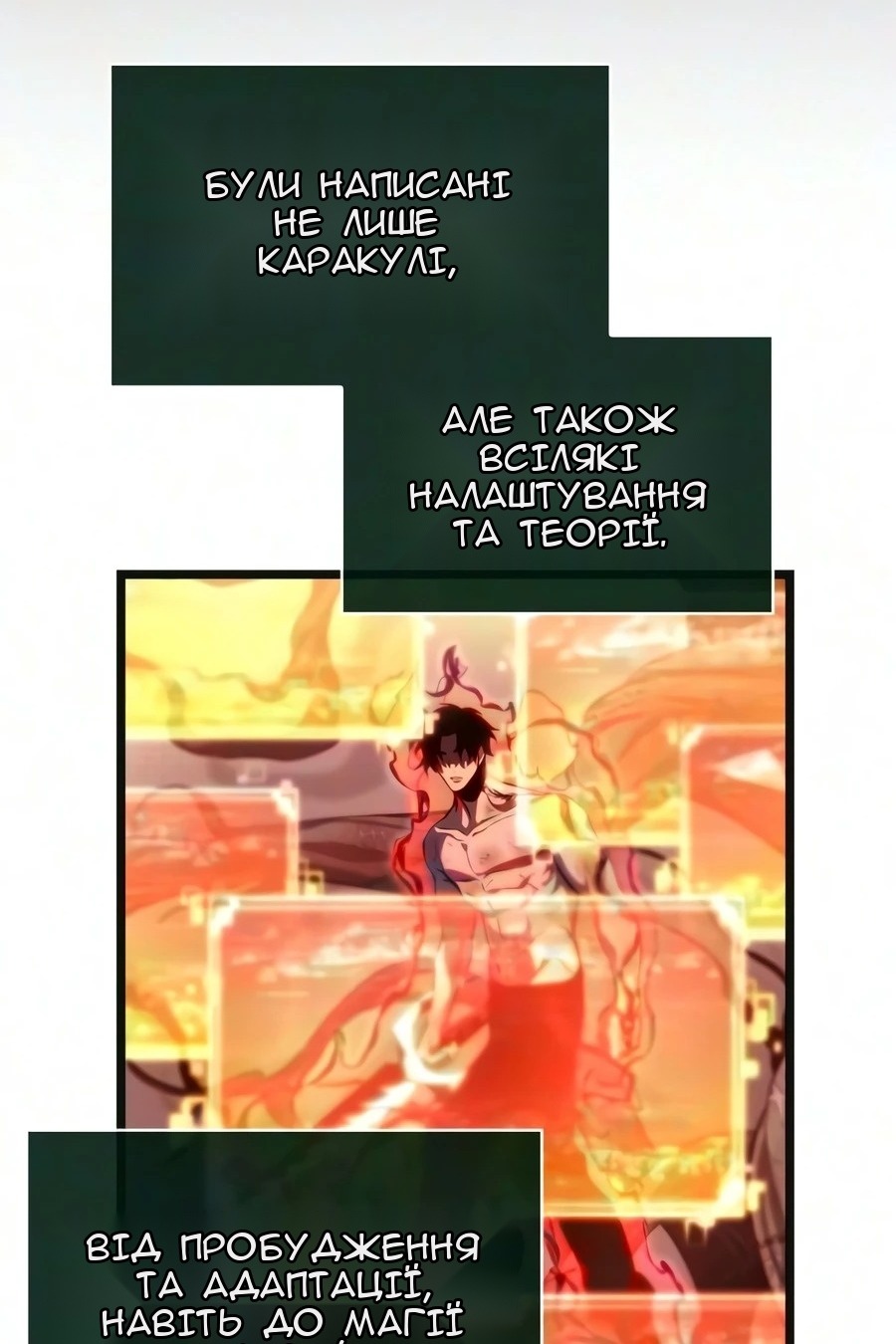 Сторінка 32