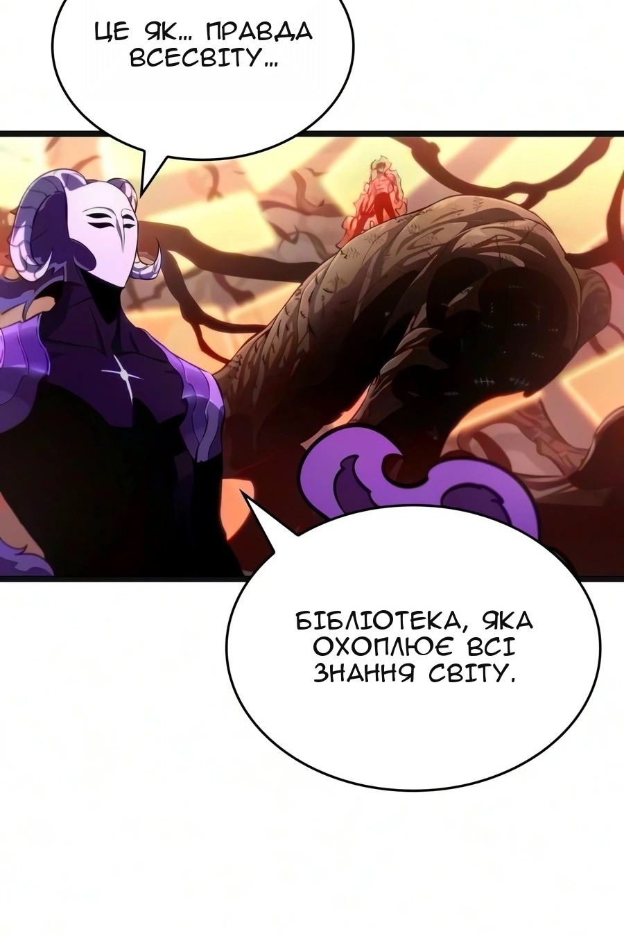 Сторінка 34