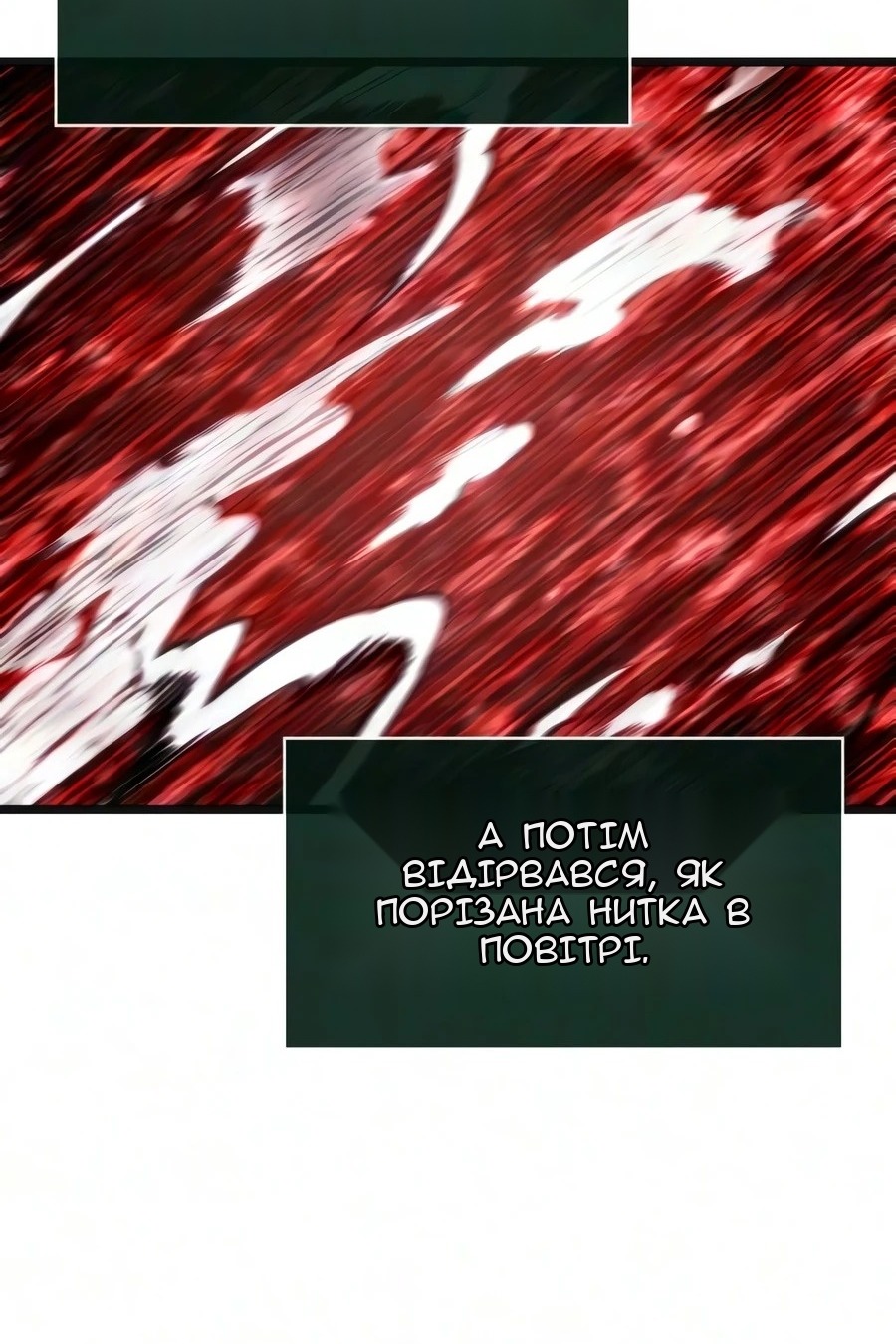 Сторінка 40