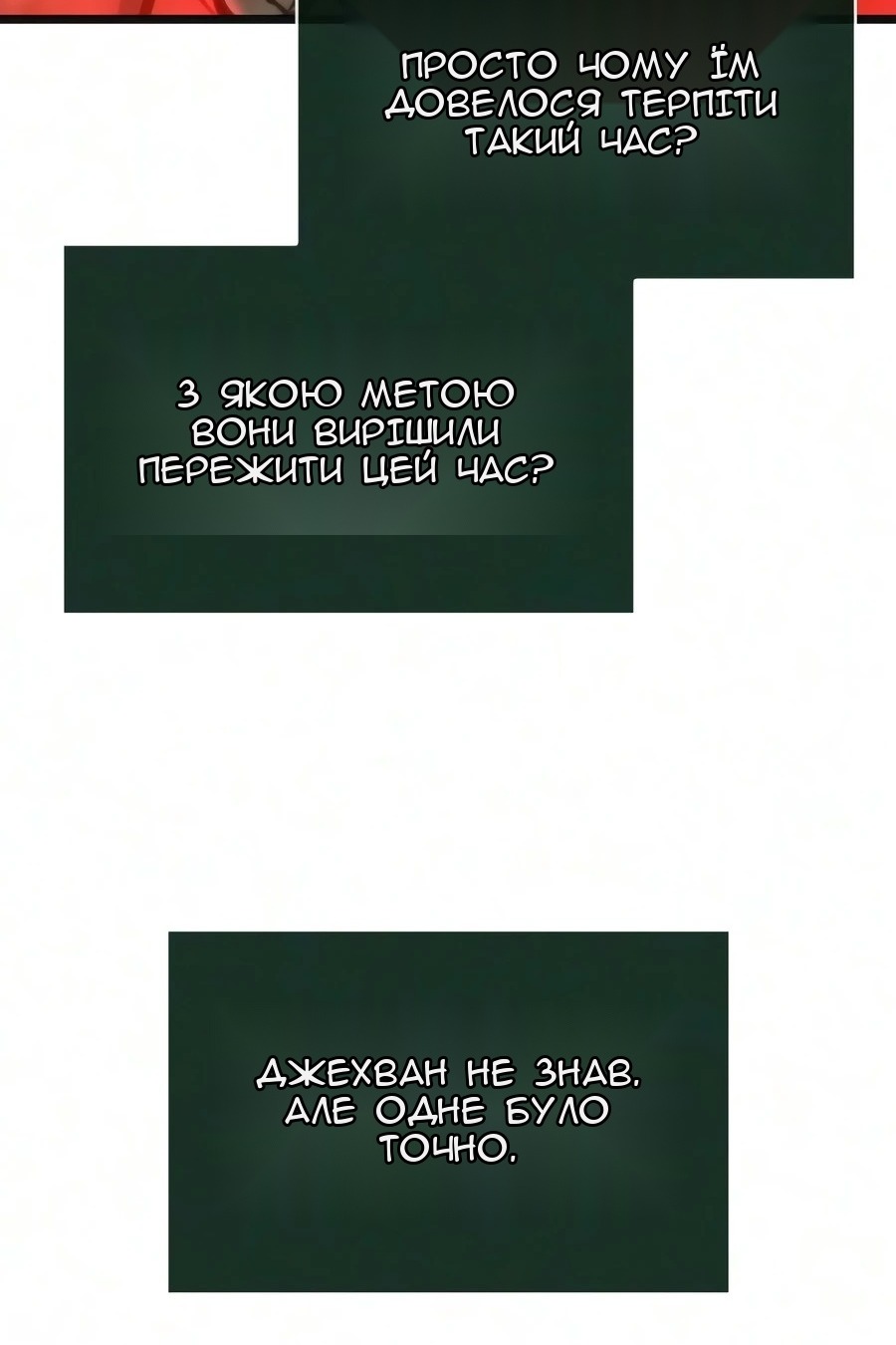 Сторінка 53
