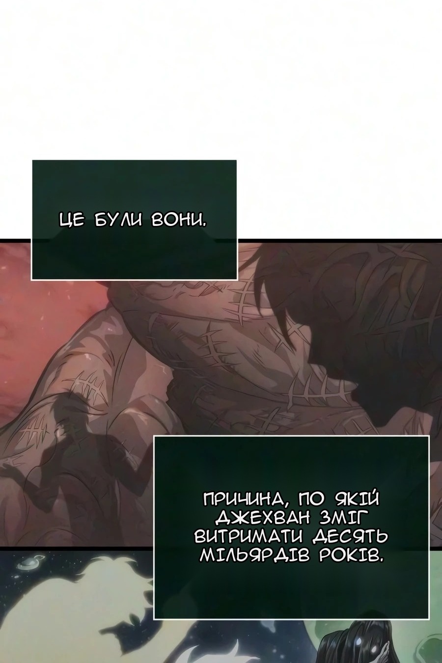 Сторінка 54