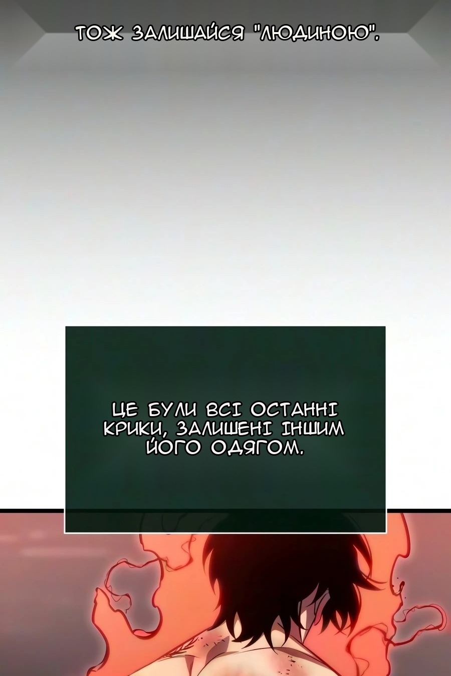 Сторінка 59