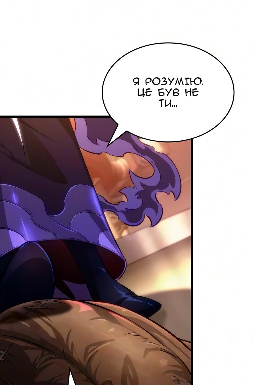 Сторінка 63
