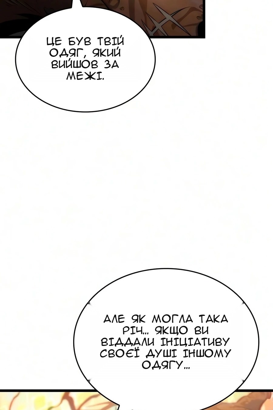 Сторінка 64