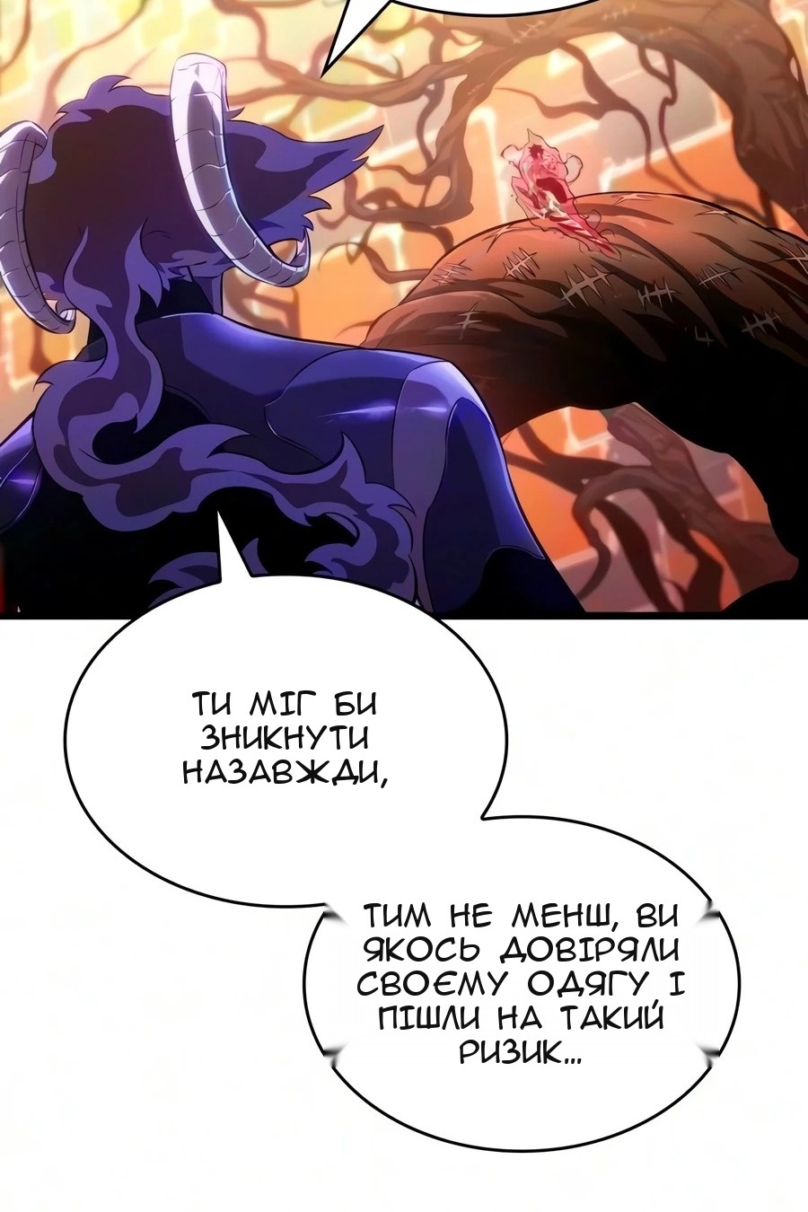 Сторінка 65