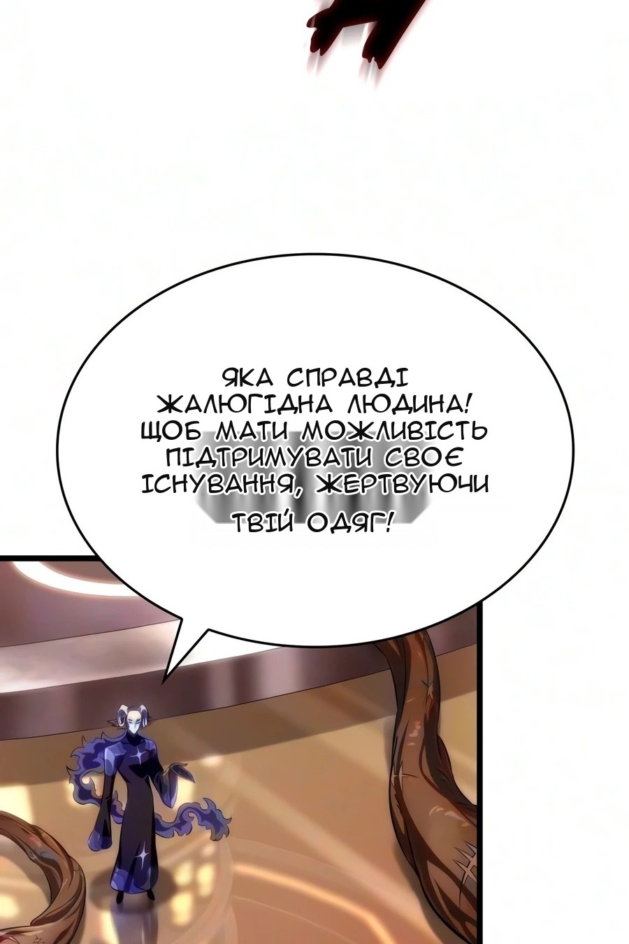Сторінка 71