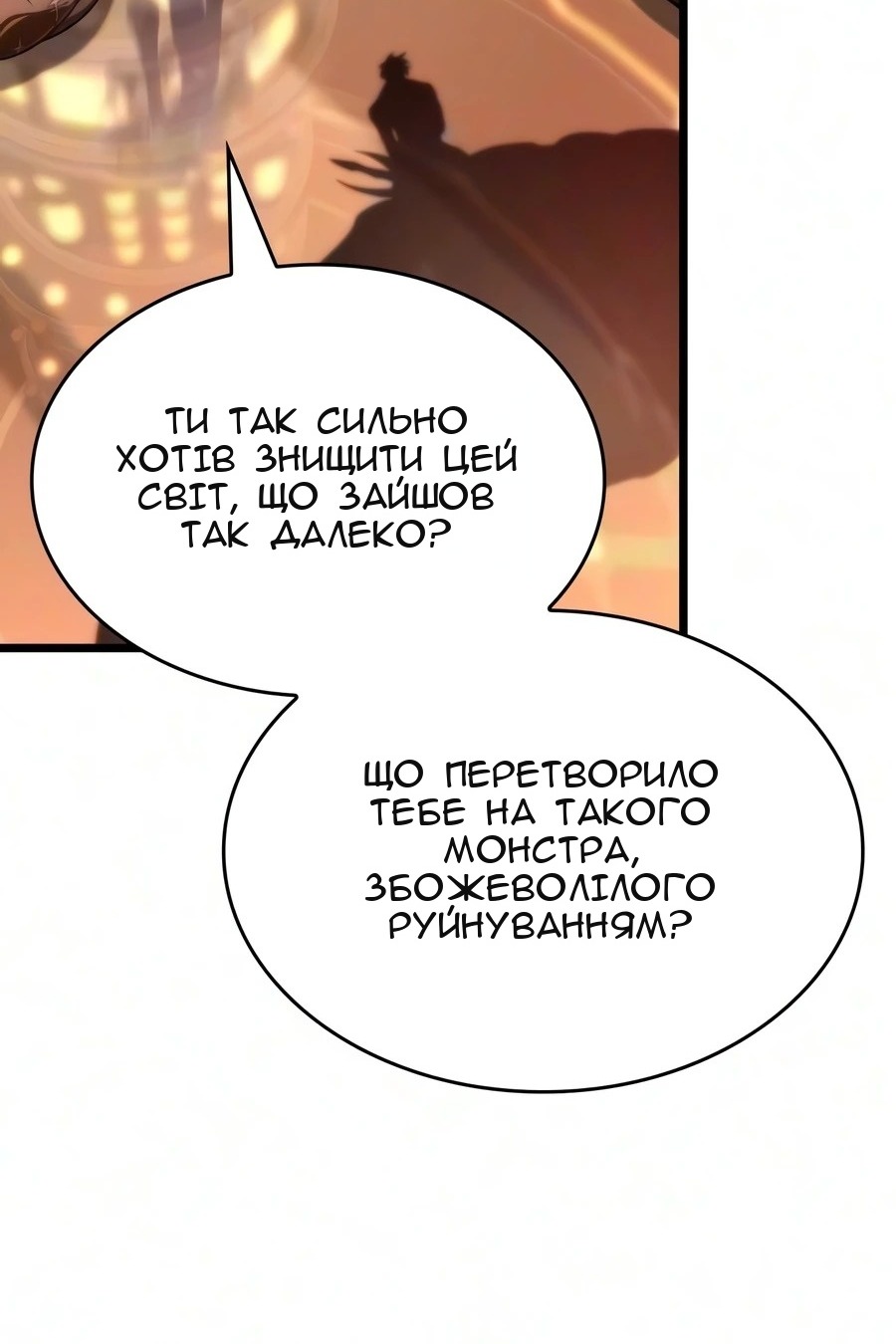 Сторінка 72