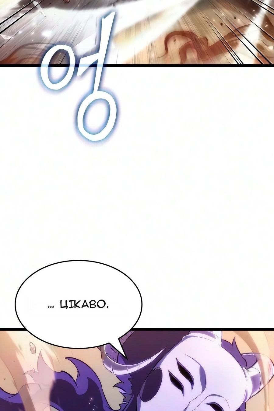 Сторінка 100