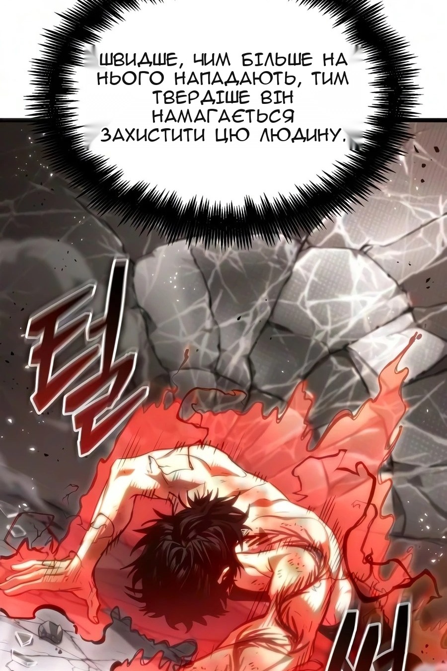 Сторінка 102