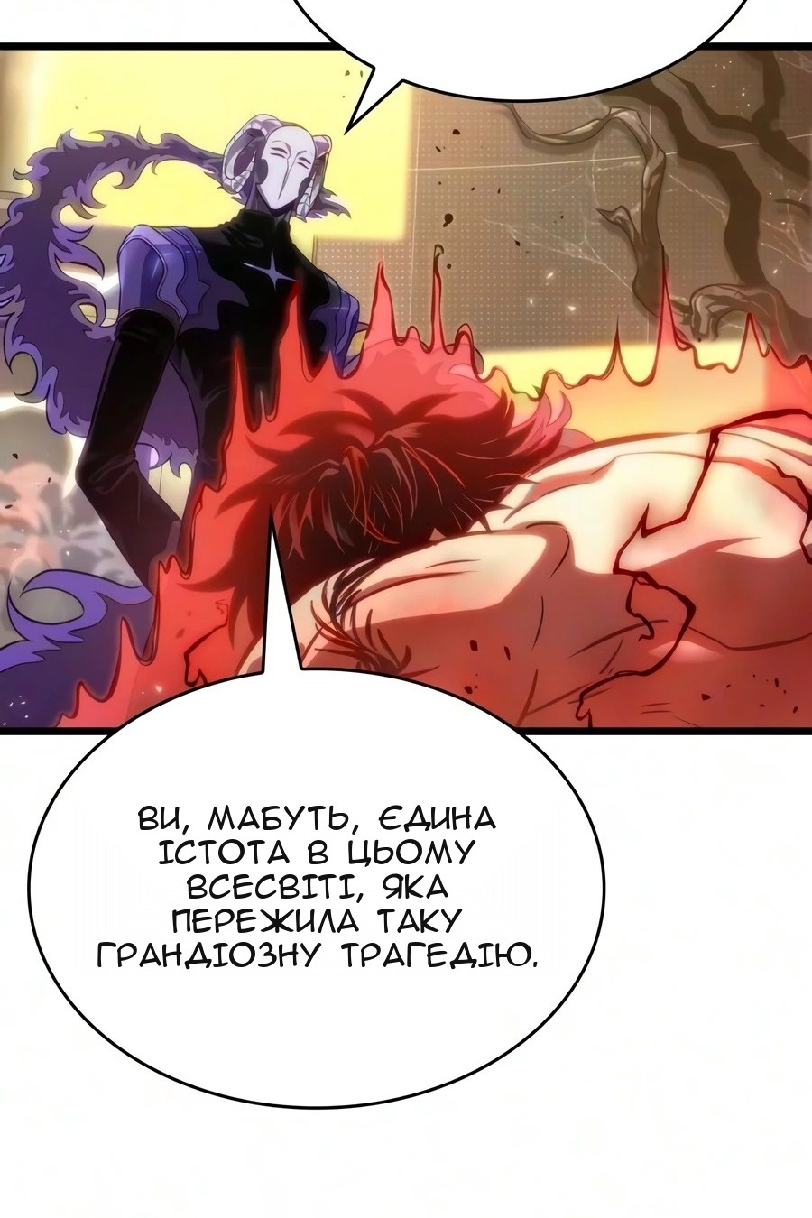 Сторінка 104