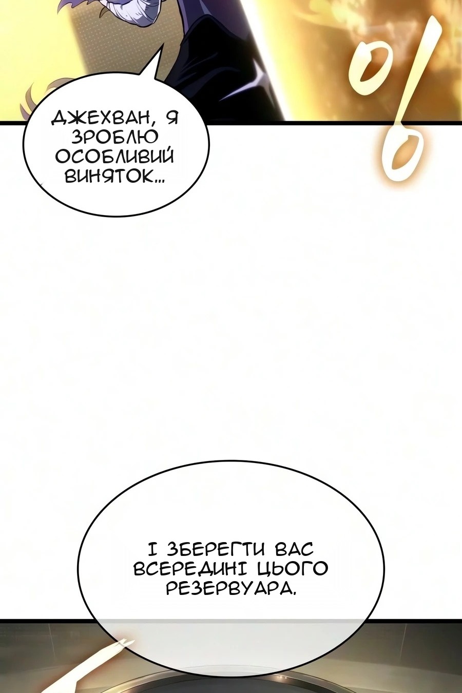 Сторінка 109