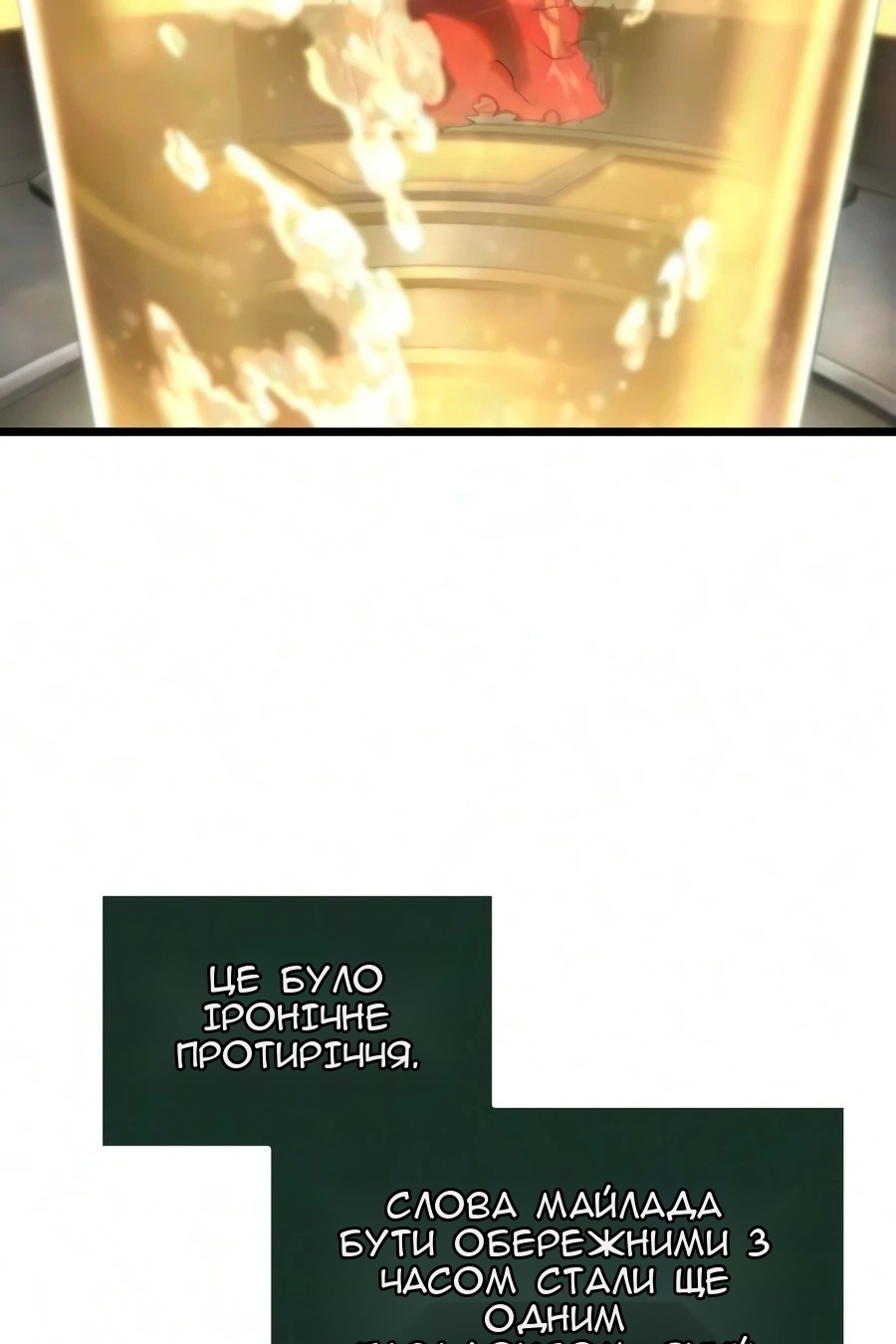 Сторінка 116