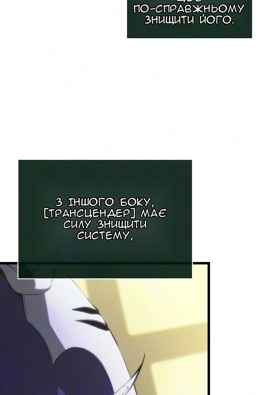 Сторінка 119