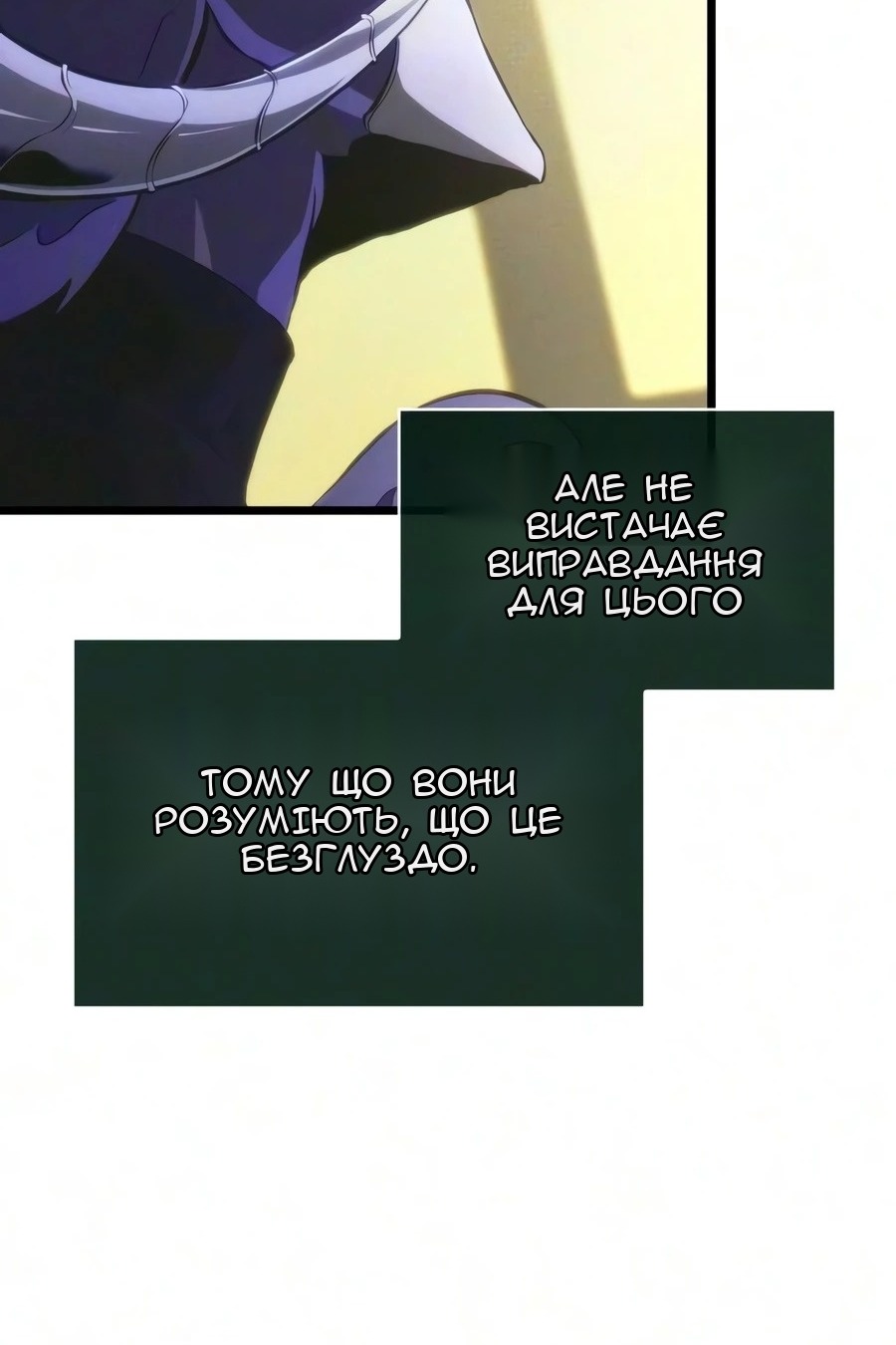 Сторінка 120