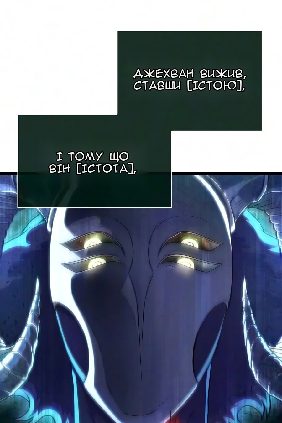 Сторінка 121
