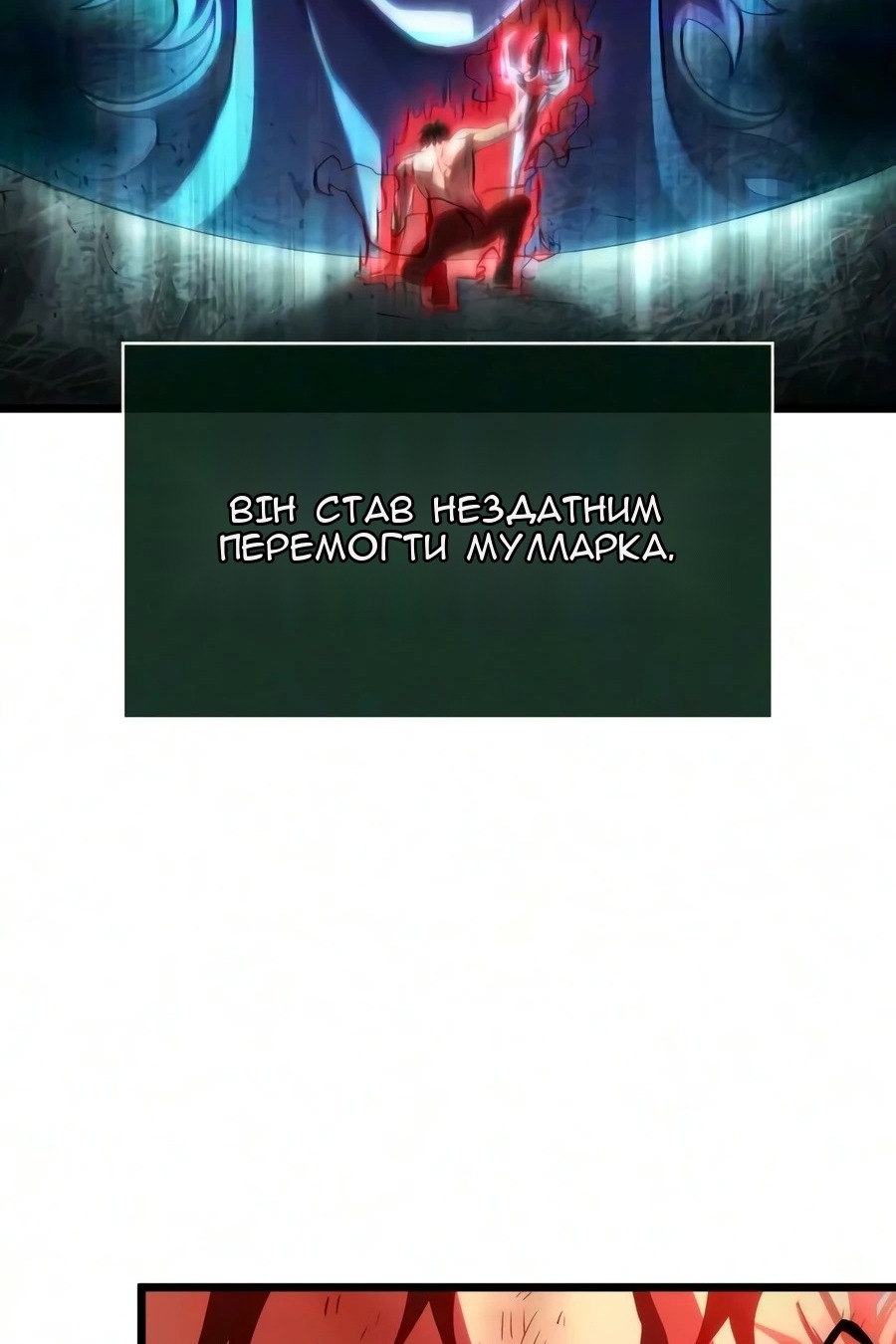 Сторінка 122