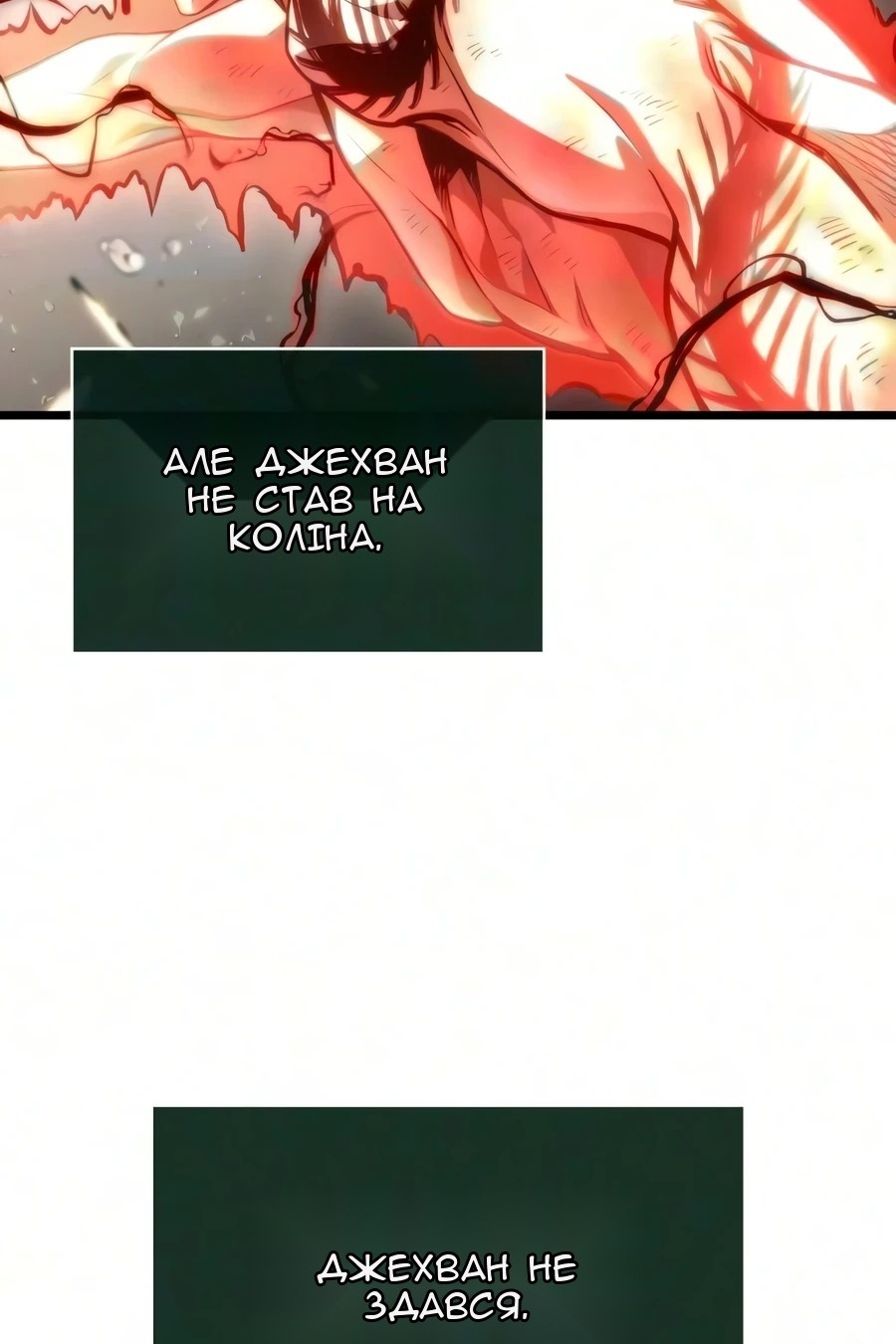 Сторінка 128