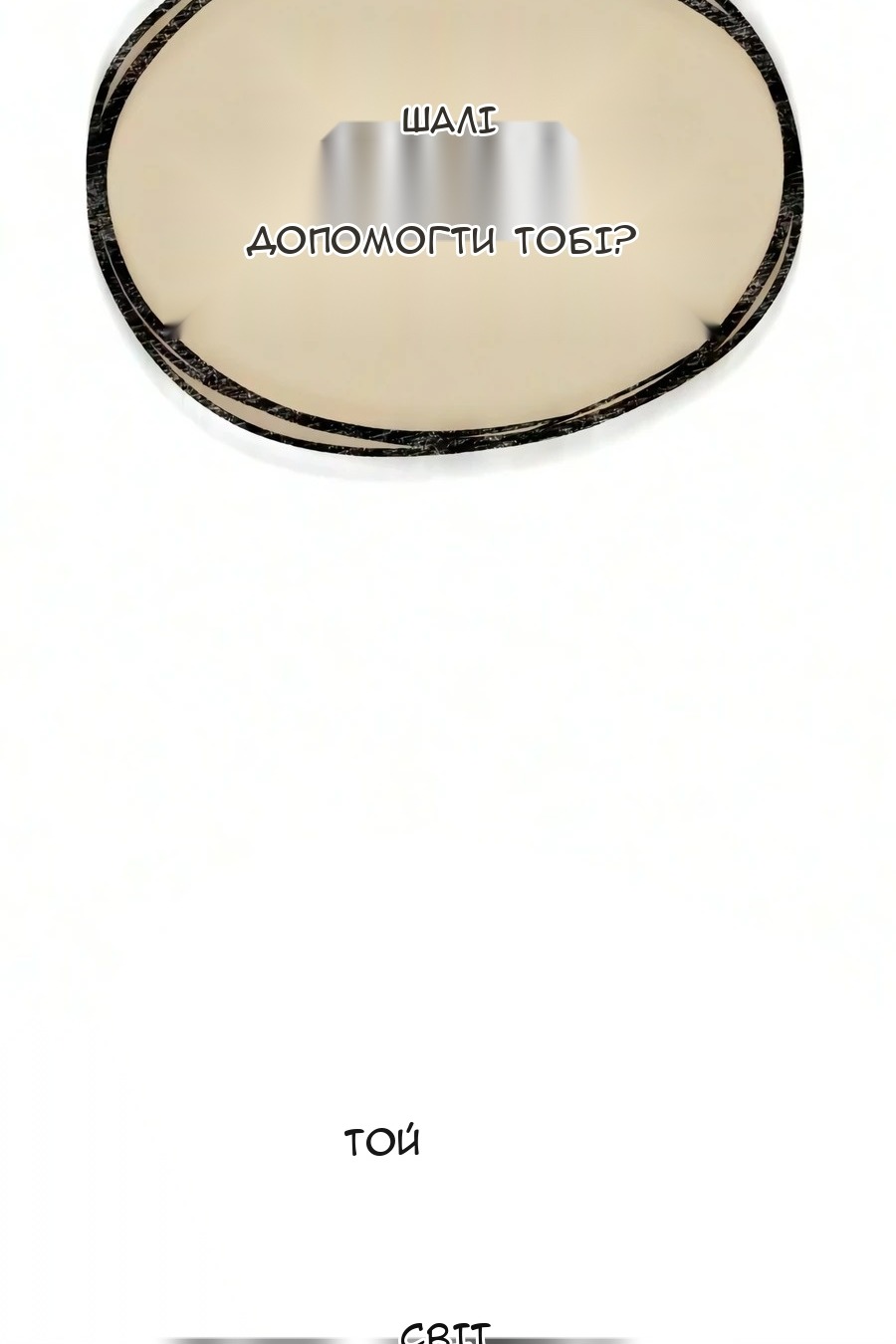 Сторінка 137