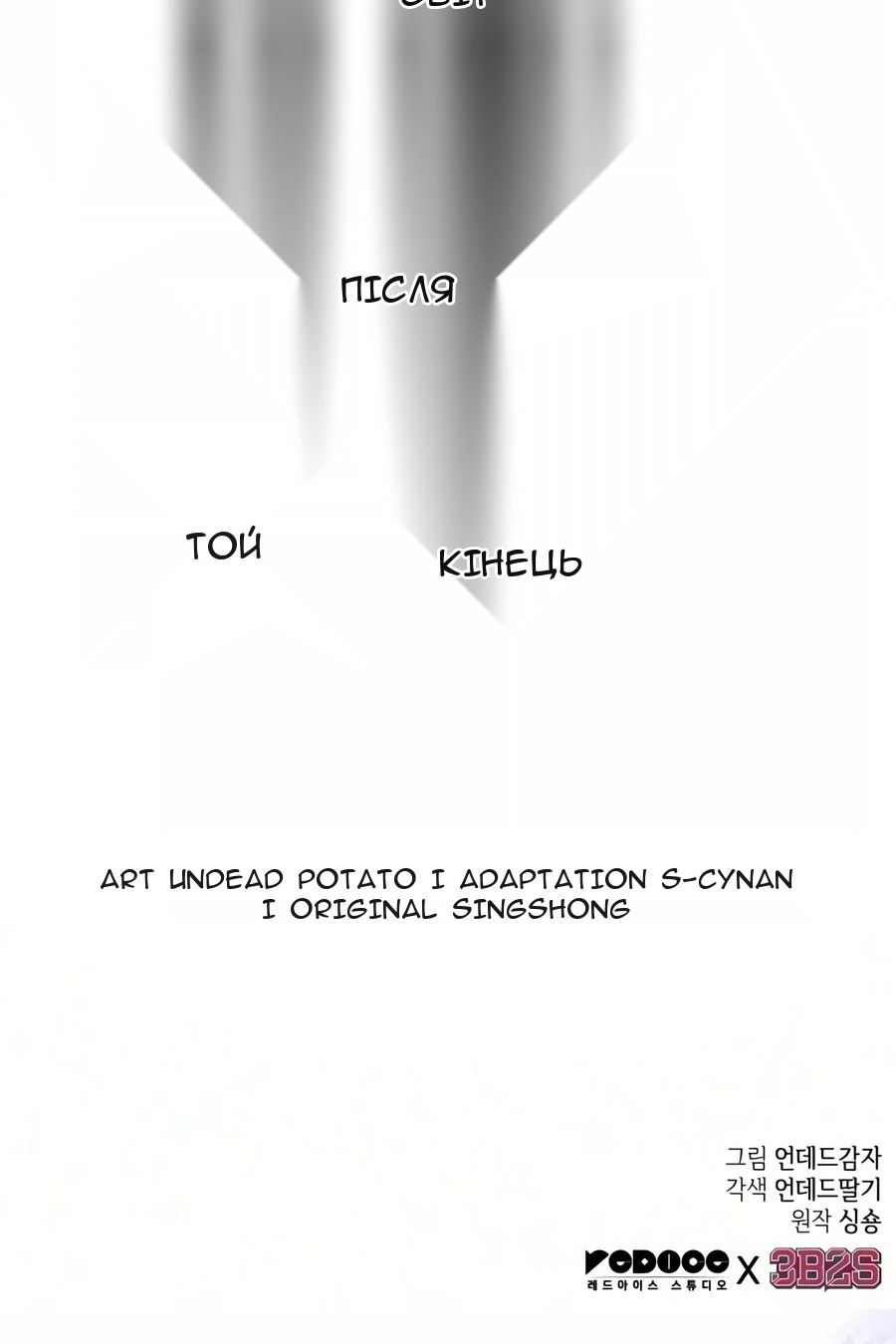 Сторінка 138