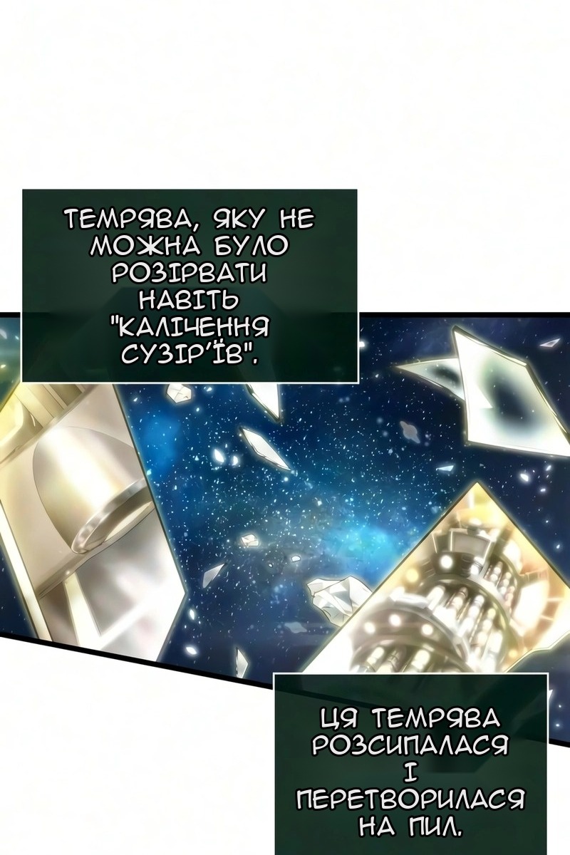 Сторінка 29