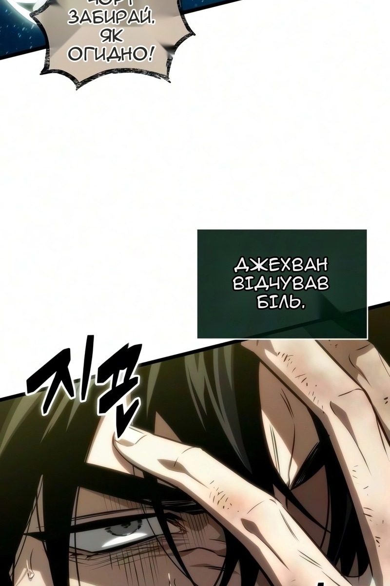 Сторінка 36