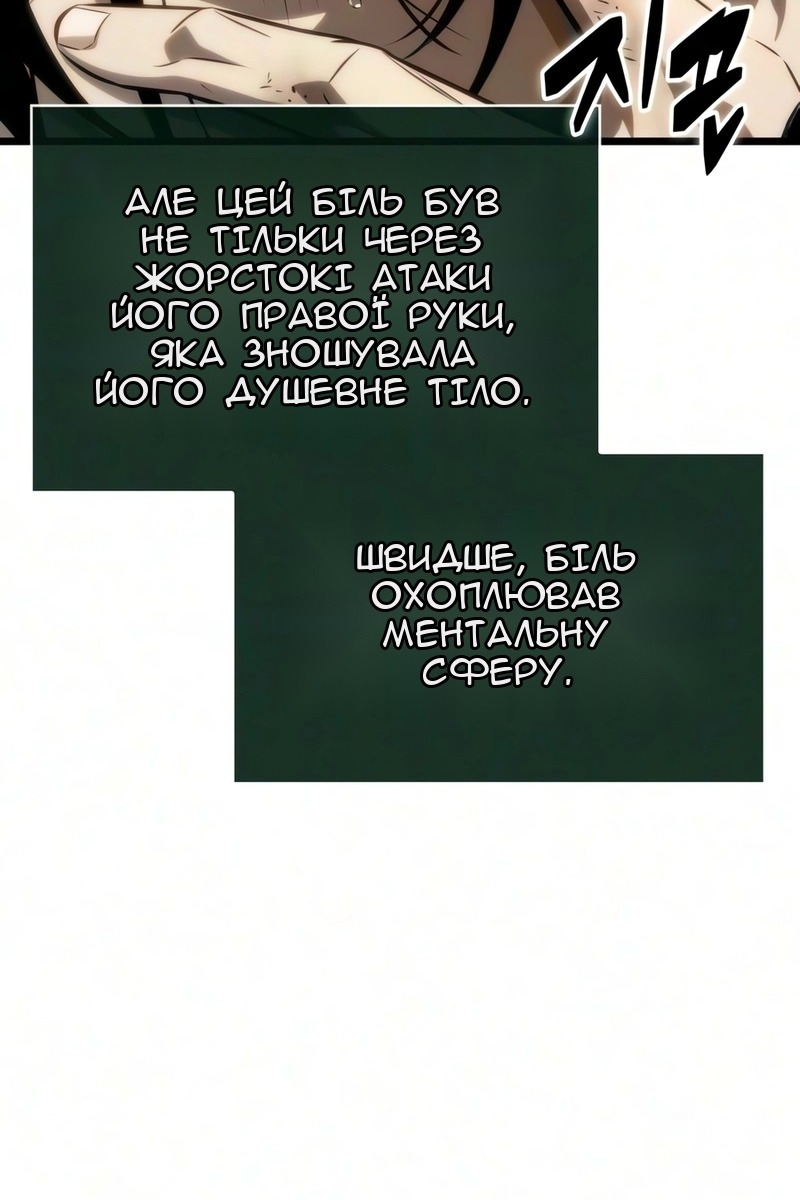 Сторінка 37
