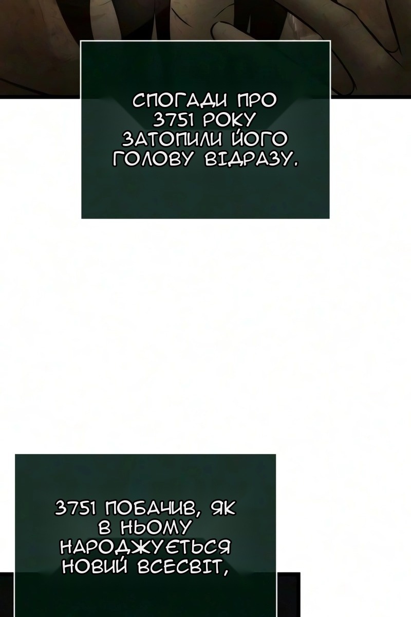 Сторінка 39