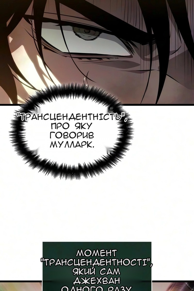 Сторінка 43