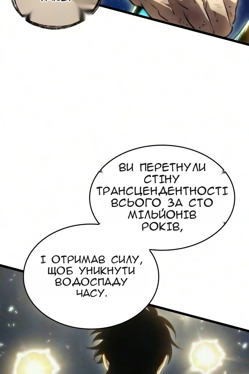 Сторінка 46