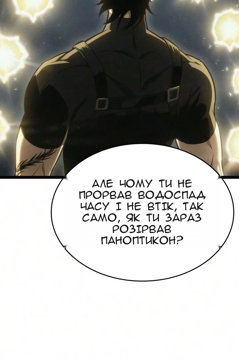 Сторінка 47