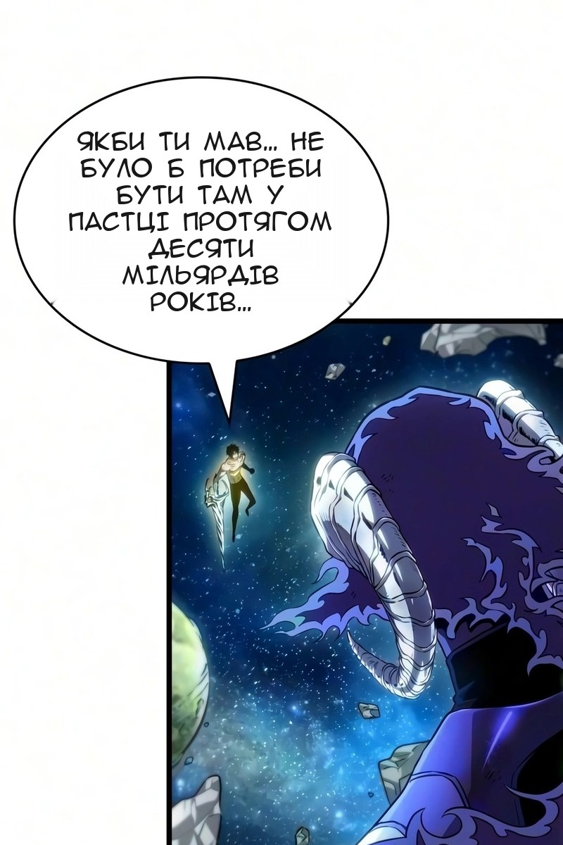 Сторінка 48