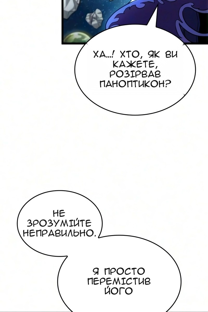 Сторінка 49