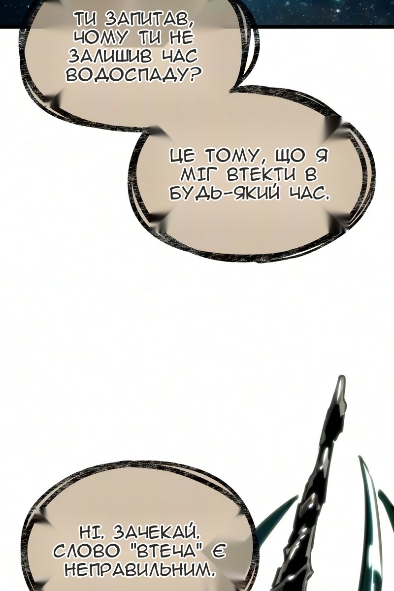 Сторінка 74