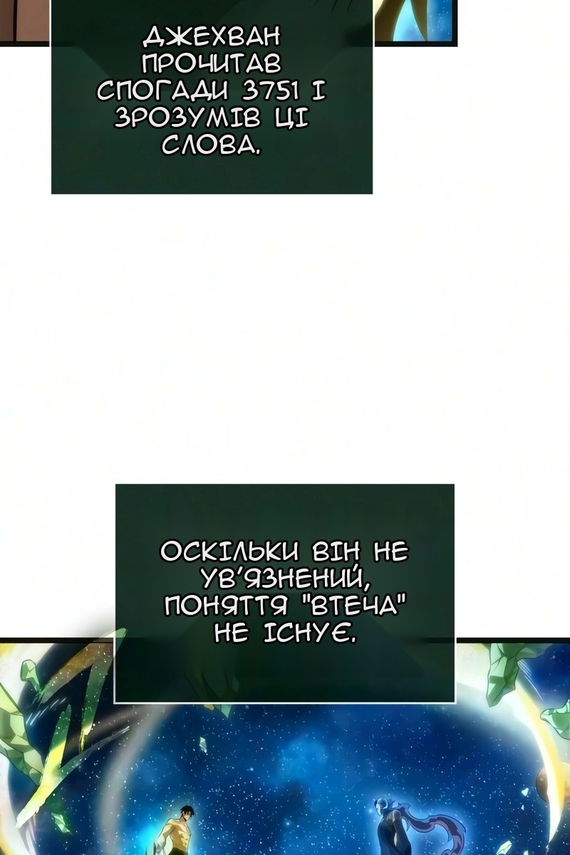 Сторінка 78