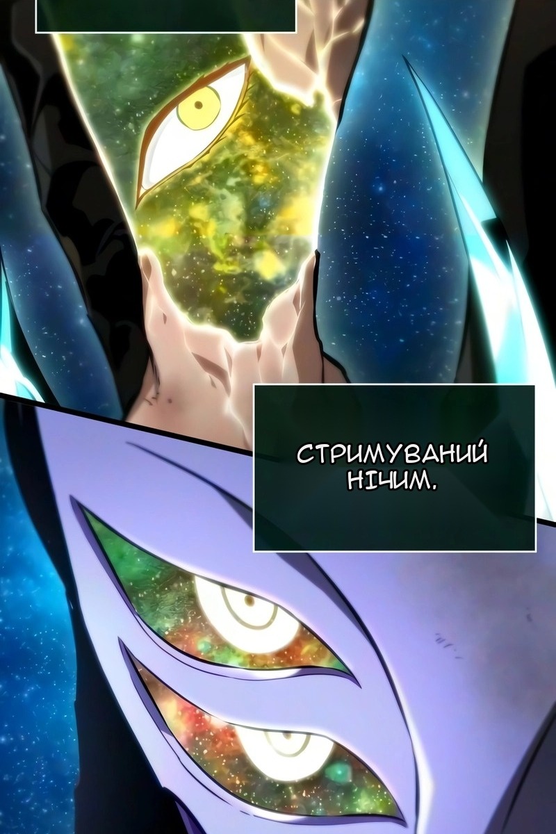 Сторінка 80