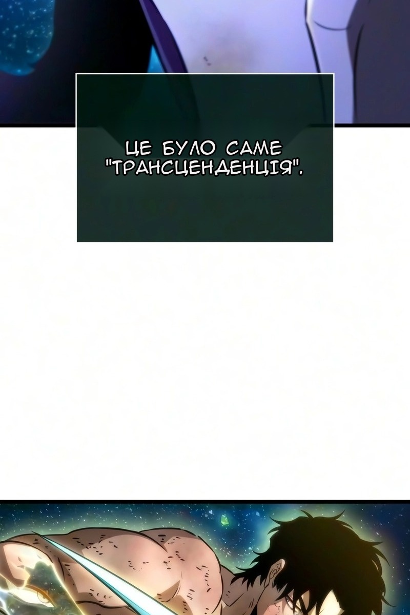 Сторінка 81