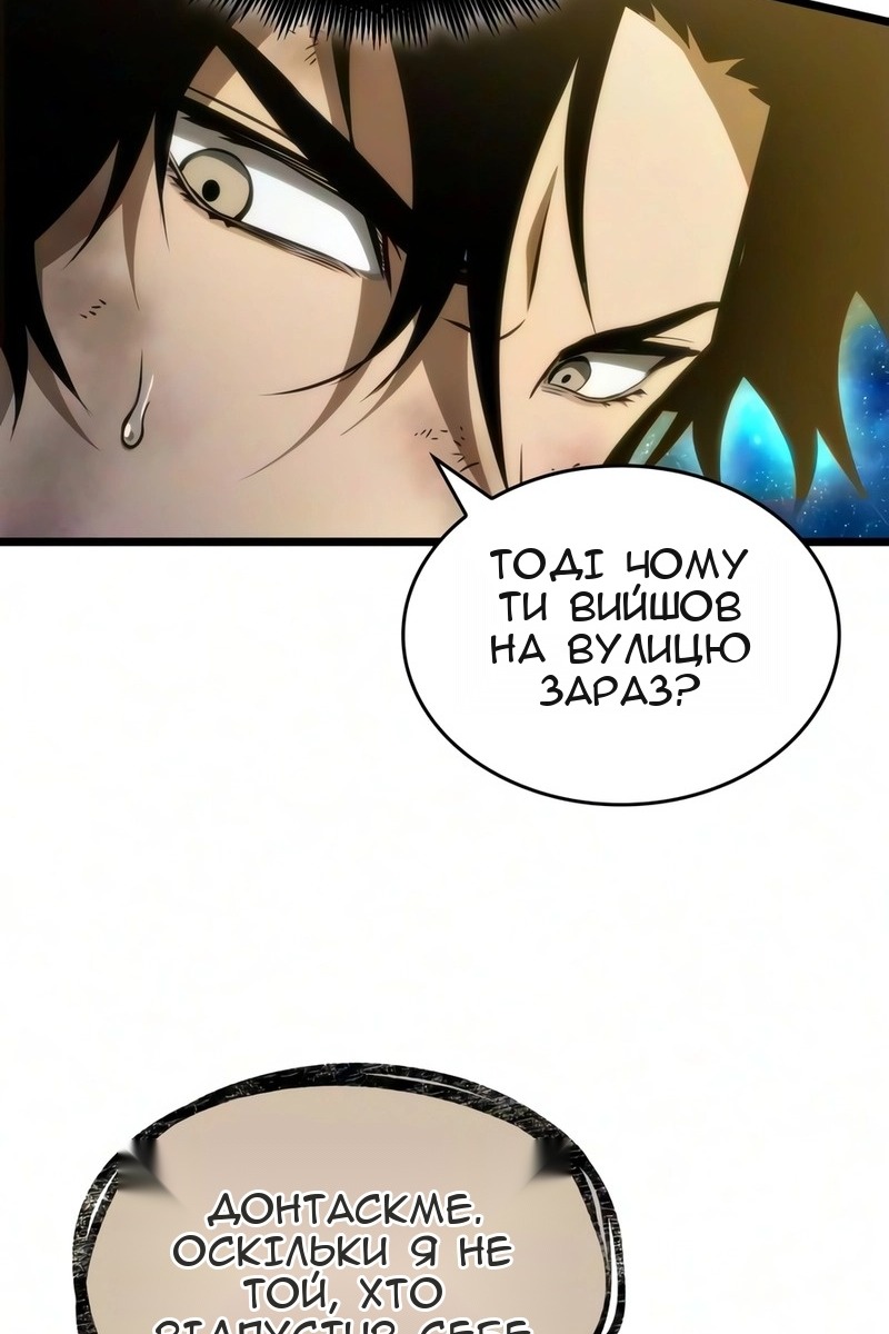 Сторінка 83
