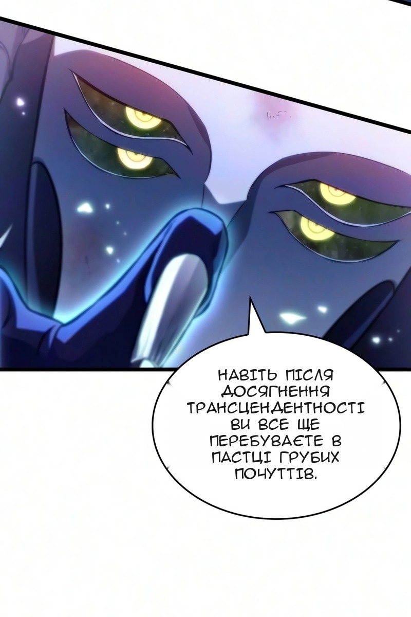 Сторінка 97