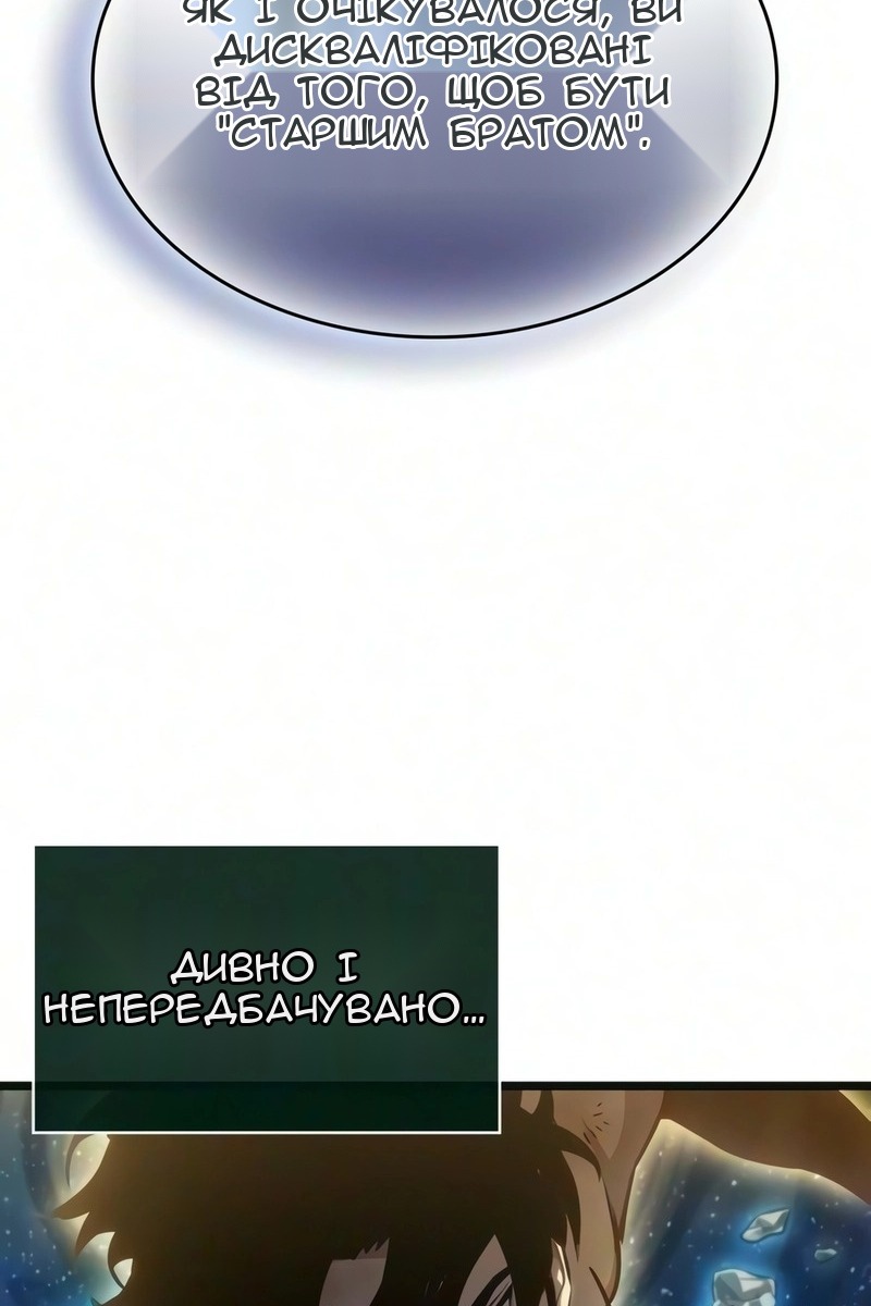 Сторінка 100