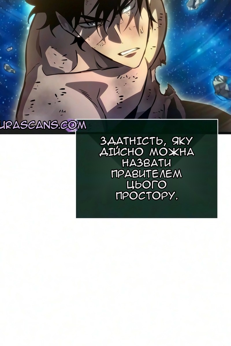 Сторінка 101