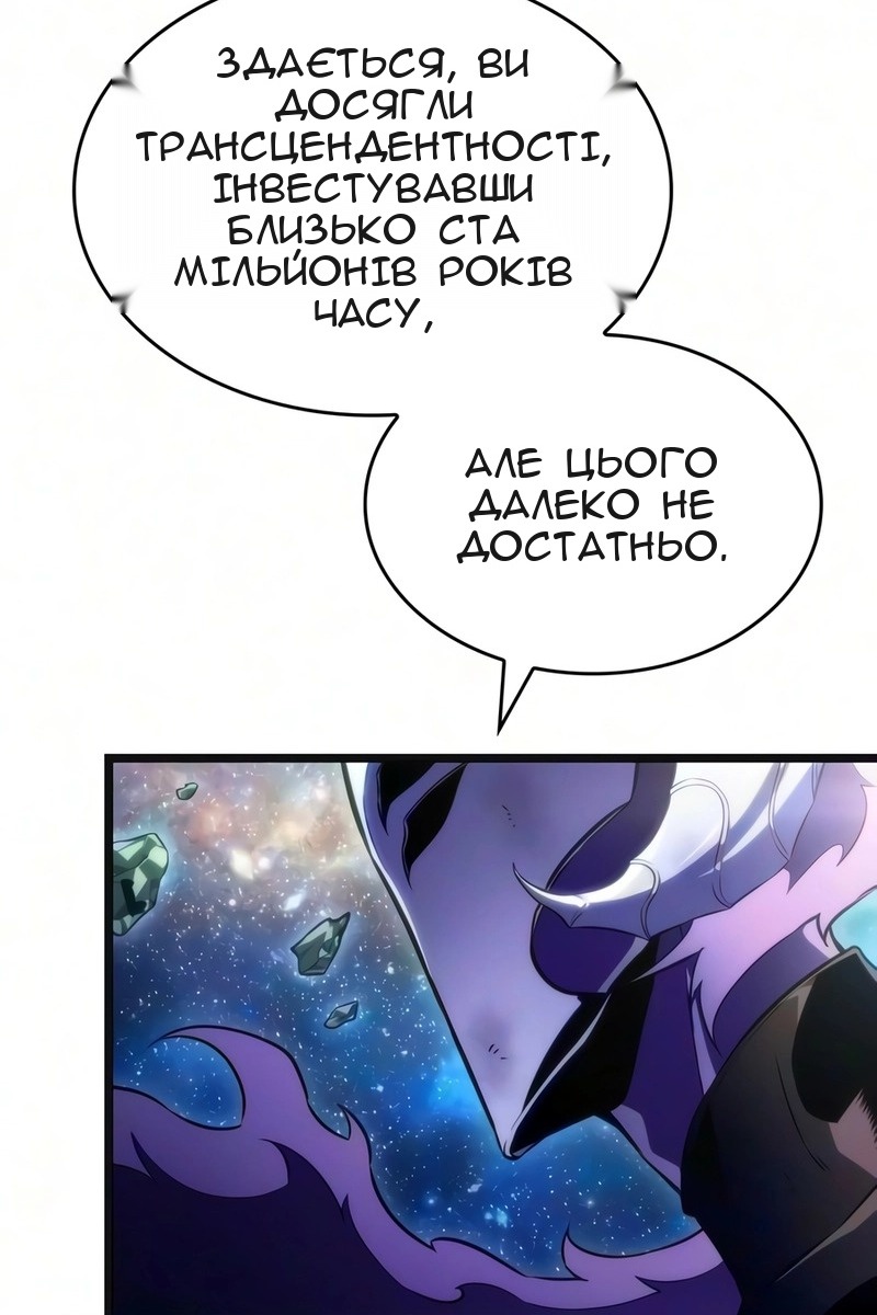 Сторінка 104
