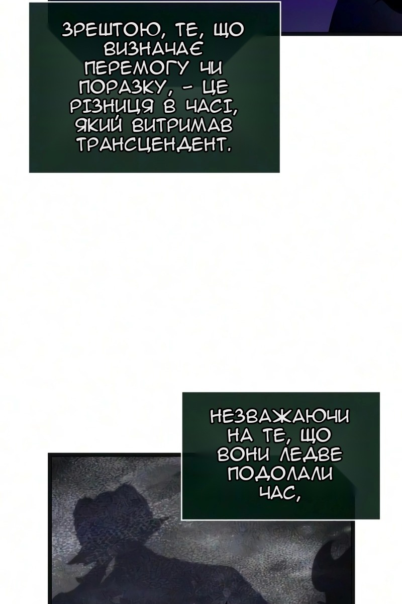 Сторінка 105