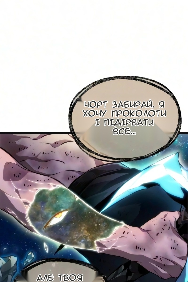 Сторінка 107