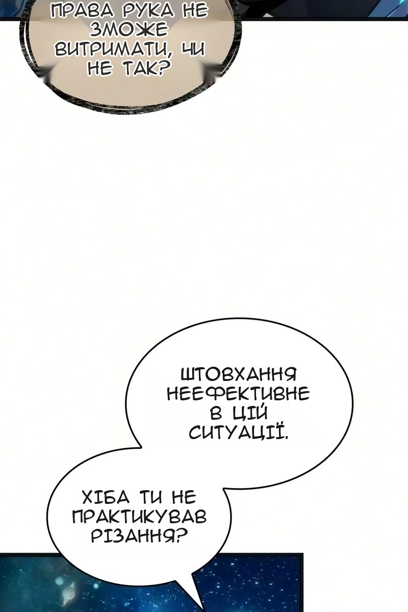 Сторінка 108