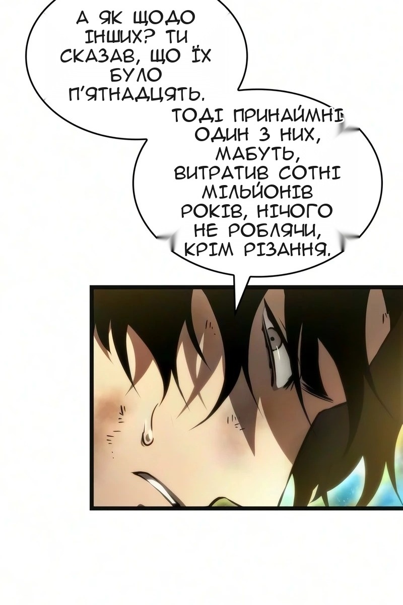Сторінка 110