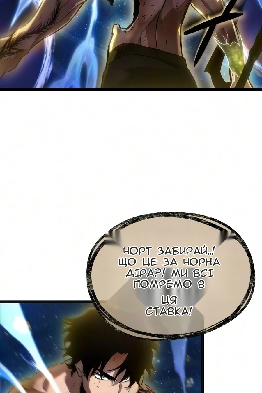 Сторінка 3