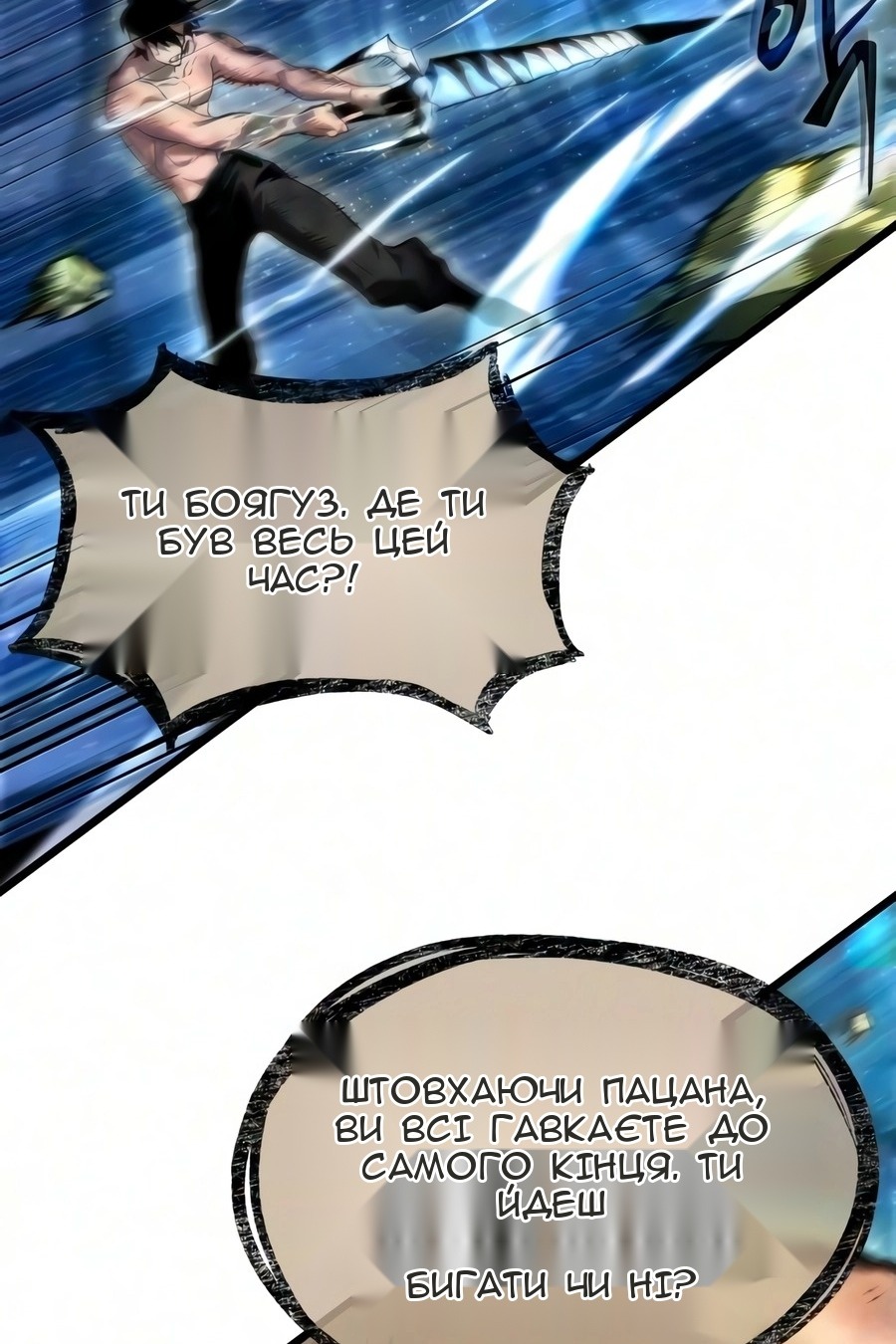 Сторінка 10