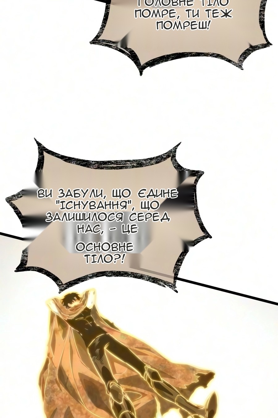 Сторінка 13